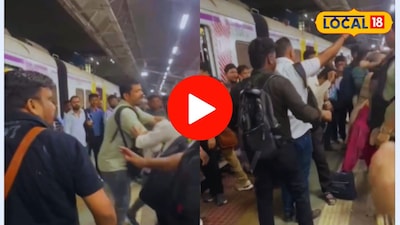 कल्याण रेल्वे स्थानकावर दोन प्रवाशांमध्ये झालेल्या हाणामारीचा क्षण कॅमेऱ्यात कैद