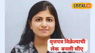 कल्याण शहरातील वृत्तपत्र विक्रेत्याची मुलगी सुप्रिया बडगुजर झाली सीए कल्याण शहरातील वृत्तपत्र विक्रेत्याची मुलगी सुप्रिया बडगुजर झाली सीए