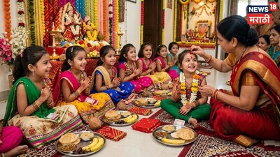 कन्या पूजनात 'ही' दिशा अशुभ, देवी लक्ष्मी होऊ शकते नाराज; जाणून घ्या शुभ दिशा.