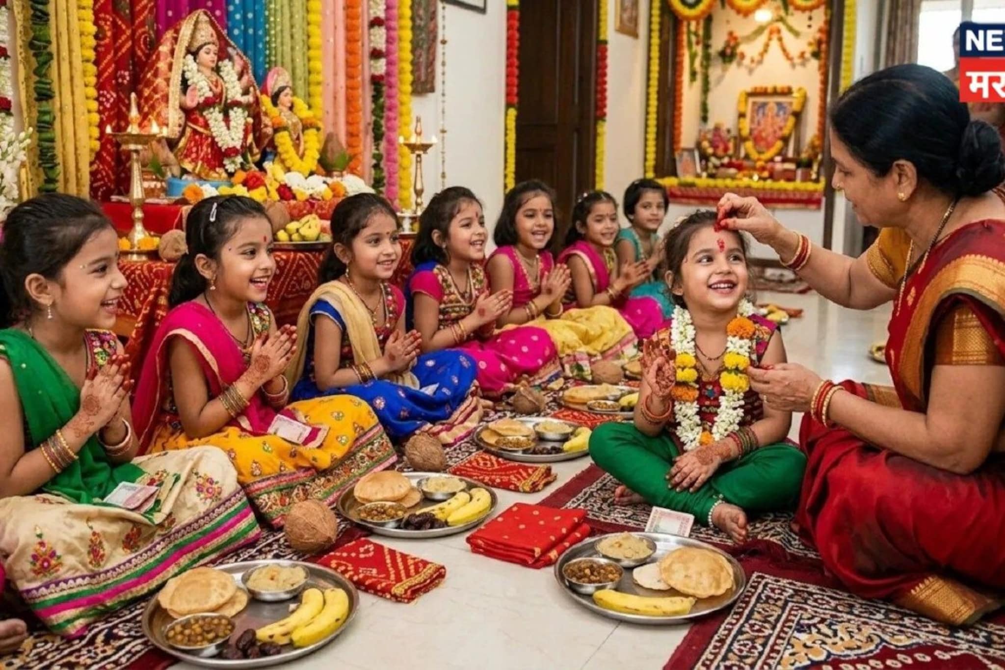 कन्या पूजन करताना 'ही' दिशा ठरते अत्यंत अशुभ, देवी लक्ष्मी होऊ शकते नाराज; कोणती दिशा ठरते शुभ?