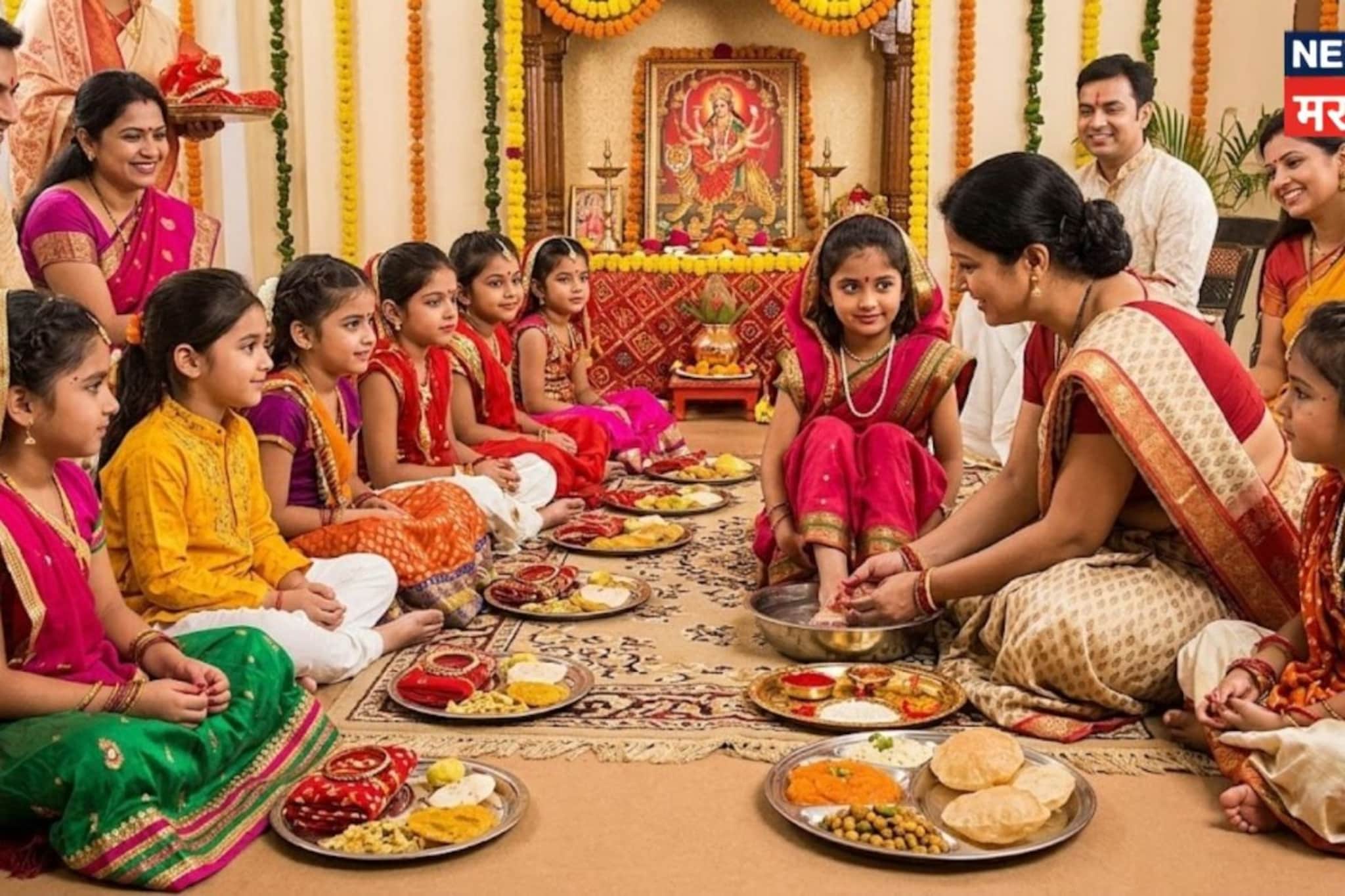 अष्टमी का नवमी कधी करावं कन्या पूजन? कोणत्या वयाच्या मुलींची करावी पूजा?