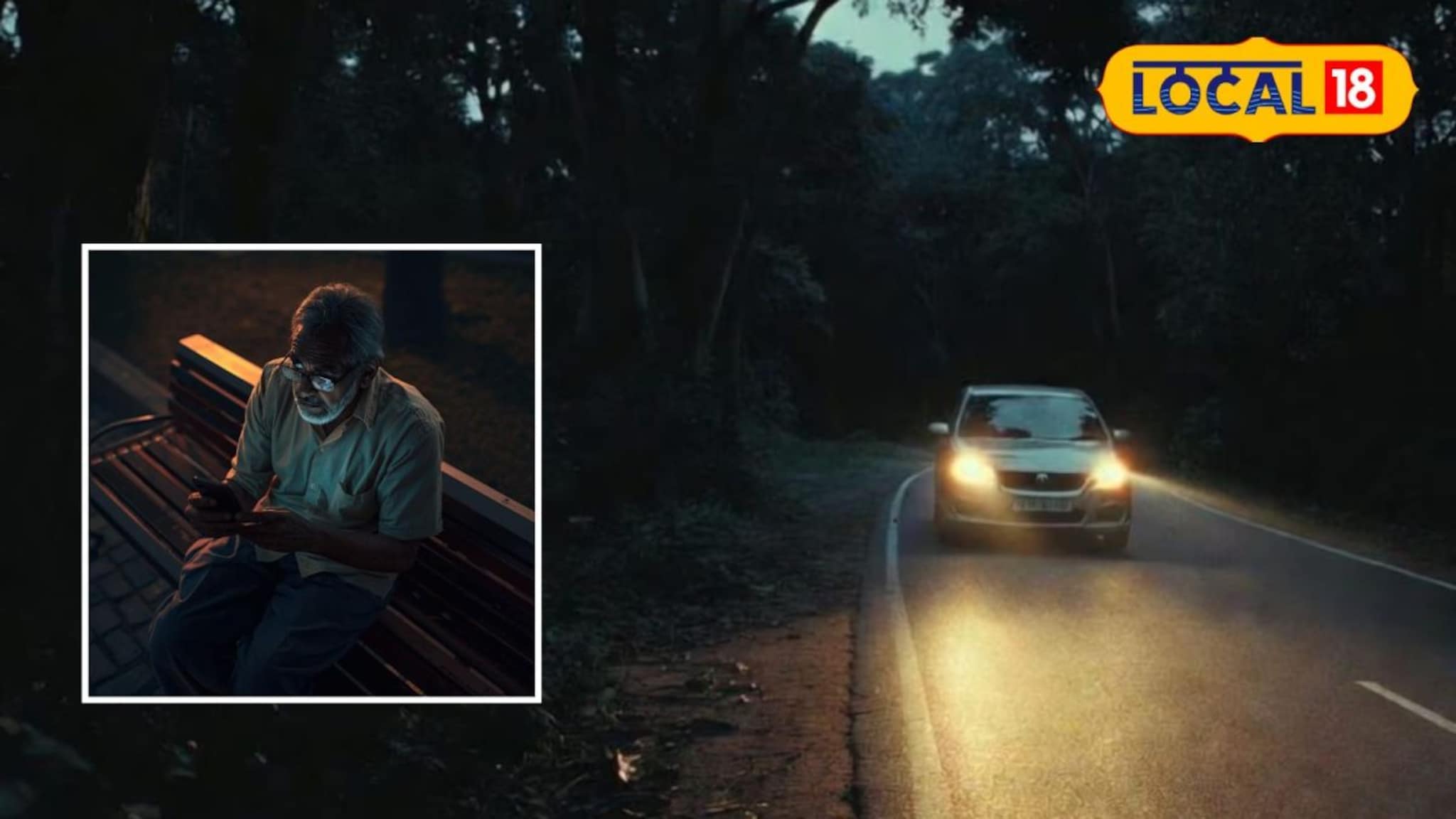 Karjat Crime : कर्जत हादरलं! ओळखीच्या महिलेनं वृद्धाला गाठलं, कारमध्ये बसवलं अन् घरी नेत केलं भयंकर कांड