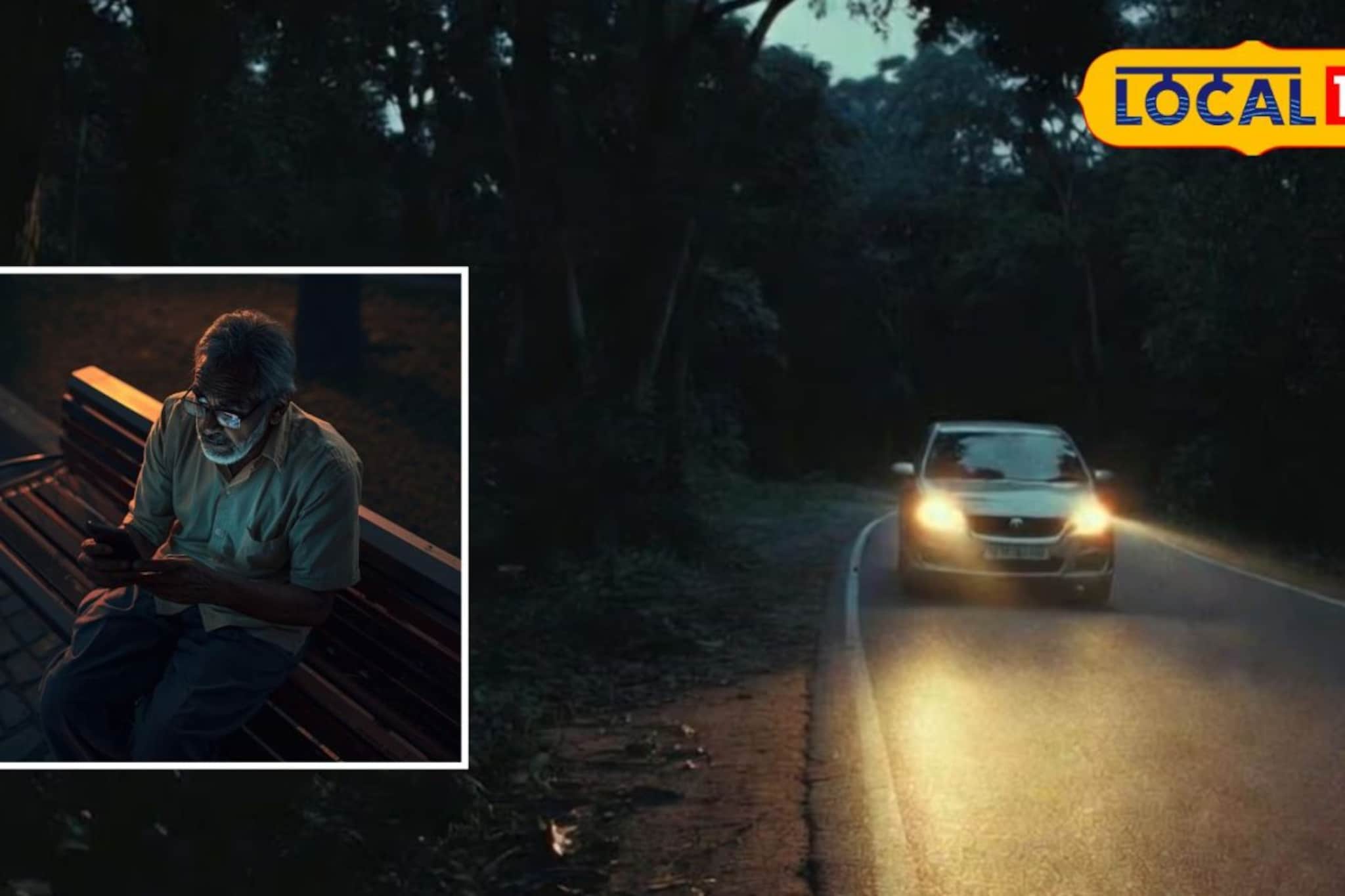 कर्जत हादरलं! ओळखीच्या महिलेनं वृद्धाला गाठलं, कारमध्ये बसवलं अन् घरी नेत केलं भयंकर कांड