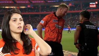 पहिल्या मॅचमध्येच मोठी कॉन्ट्रोवर्सी, फोर्थ अंपायर मैदानात, क्लासेनला रोखलं, काव्या मारनही शॉकमध्ये! पहिल्या मॅचमध्येच मोठी कॉन्ट्रोवर्सी, फोर्थ अंपायर मैदानात, क्लासेनला रोखलं, काव्या मारनही शॉकमध्ये!