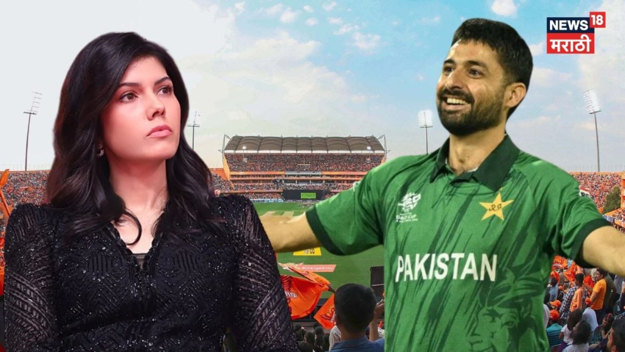 Kavya Maran : पाकिस्तानी खेळाडूला 'करोडपती' केल्याने वादात सापडली ब्यूटी क्वीन, किती शिकली आहे काव्या मारन?