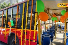 डोंबिवलीतून ठाणे अवघ्या 20 रुपयांत, KDMT ची खास बससेवा, पाहा थांबे आणि वेळापत्रक