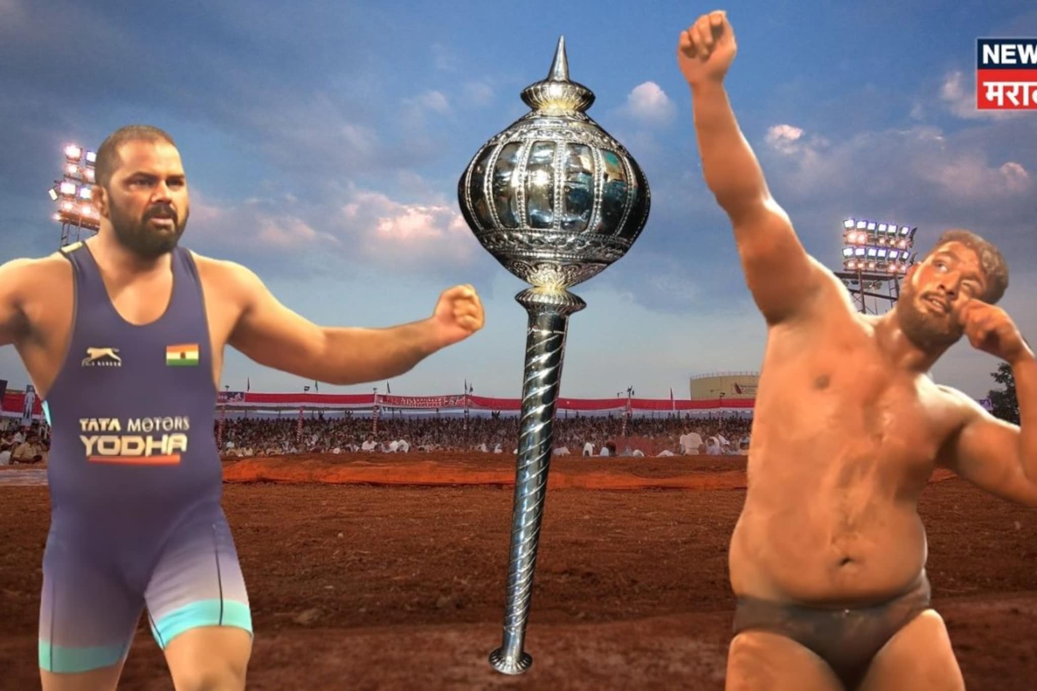 फायनलमध्ये सोलापूरचा 'बाहुबली' आणि नाशिकच्या हर्षवर्धनमध्ये लढत, चांदीची गदा कोण उचलणार? 