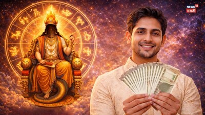 Ketu's Golden Period: 5 Zodiacs to Get Jackpot Wealth & Success for 8 Months!