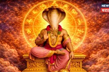 केतूची 'मघा' नक्षत्रात एन्ट्री! पुढचे 9 महिने 5 राशींसाठी ठरणार 'गोल्डन डेज', संपत्तीचे मार्ग होणार मोकळे