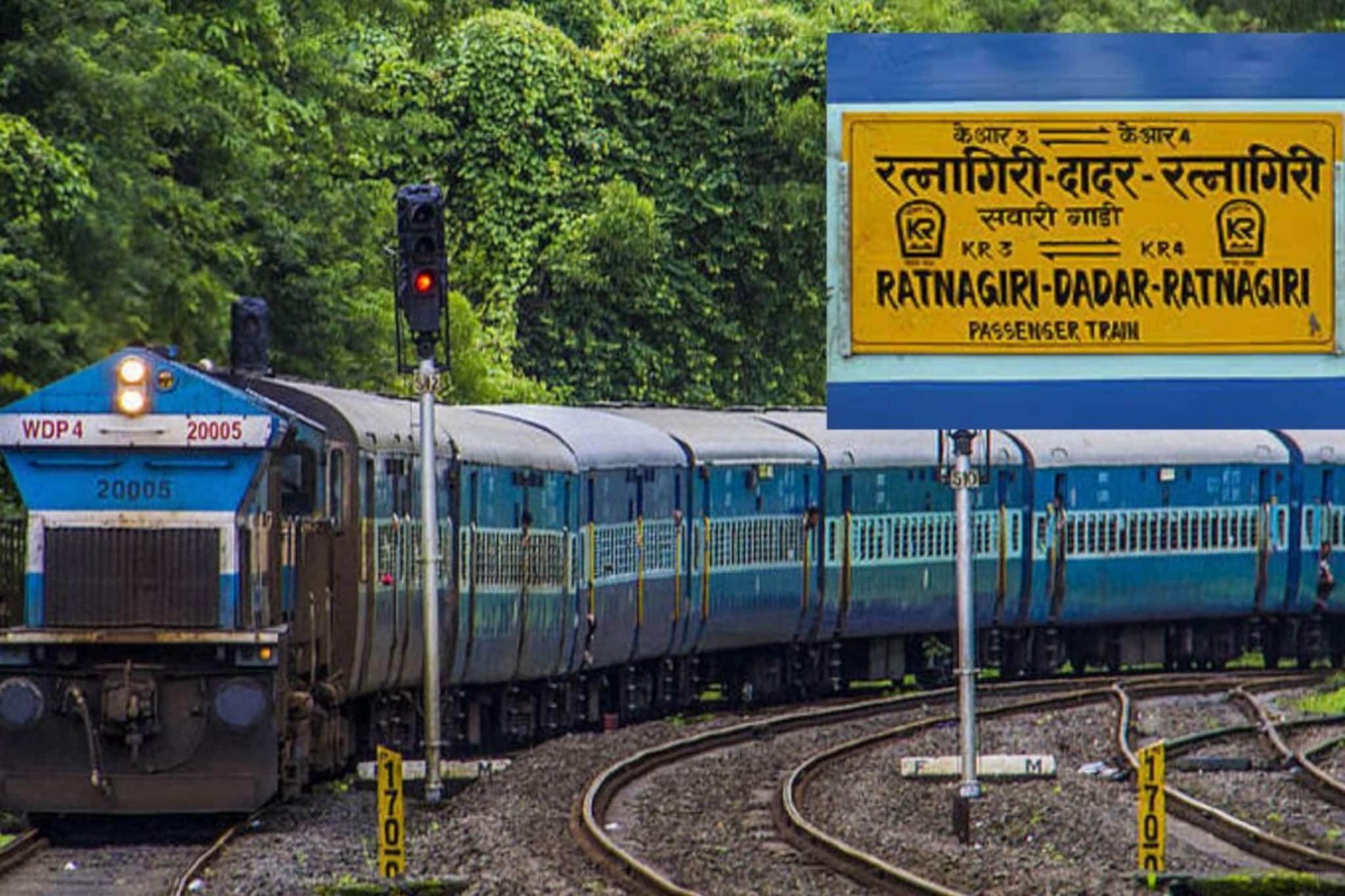 कोकणी माणसा जागा हो…! गोरखपूर एक्स्प्रेससाठी कोकणातील गाडीवर  'वरवंटा', माजी रेल्वेमंत्र्यांचाही संताप 