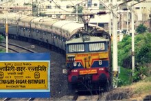 Konkan Railway : दादर रत्नागिरी पॅसेंजर दिव्यात का ढकलली? रेल्वेने अखेर कारण सांगितलं, VIDEO
