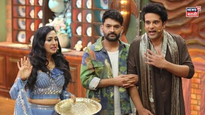 कृष्णा अभिषेकची गूढ पोस्ट: 'लाफ्टर शेफ्स' सोडणार का?