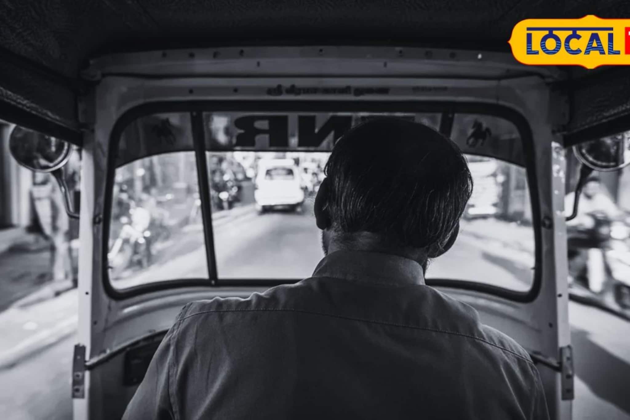 रिक्षात बसू दिलं नाही, अल्पवयीन मुलांचं डोकं फिरलं, 'त्या' घटनेनं कुर्ला हादरलं!