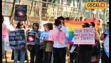 तृतीयपंथी