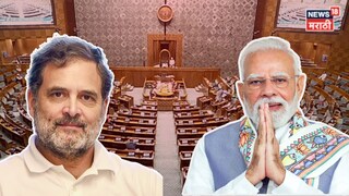 लोकसभेच्या जागा वाढवणार, केंद्रात हालचालींना वेग, फॉर्म्युलाही ठरला! महाराष्ट्र, उत्तर प्रदेशात किती खासदार?