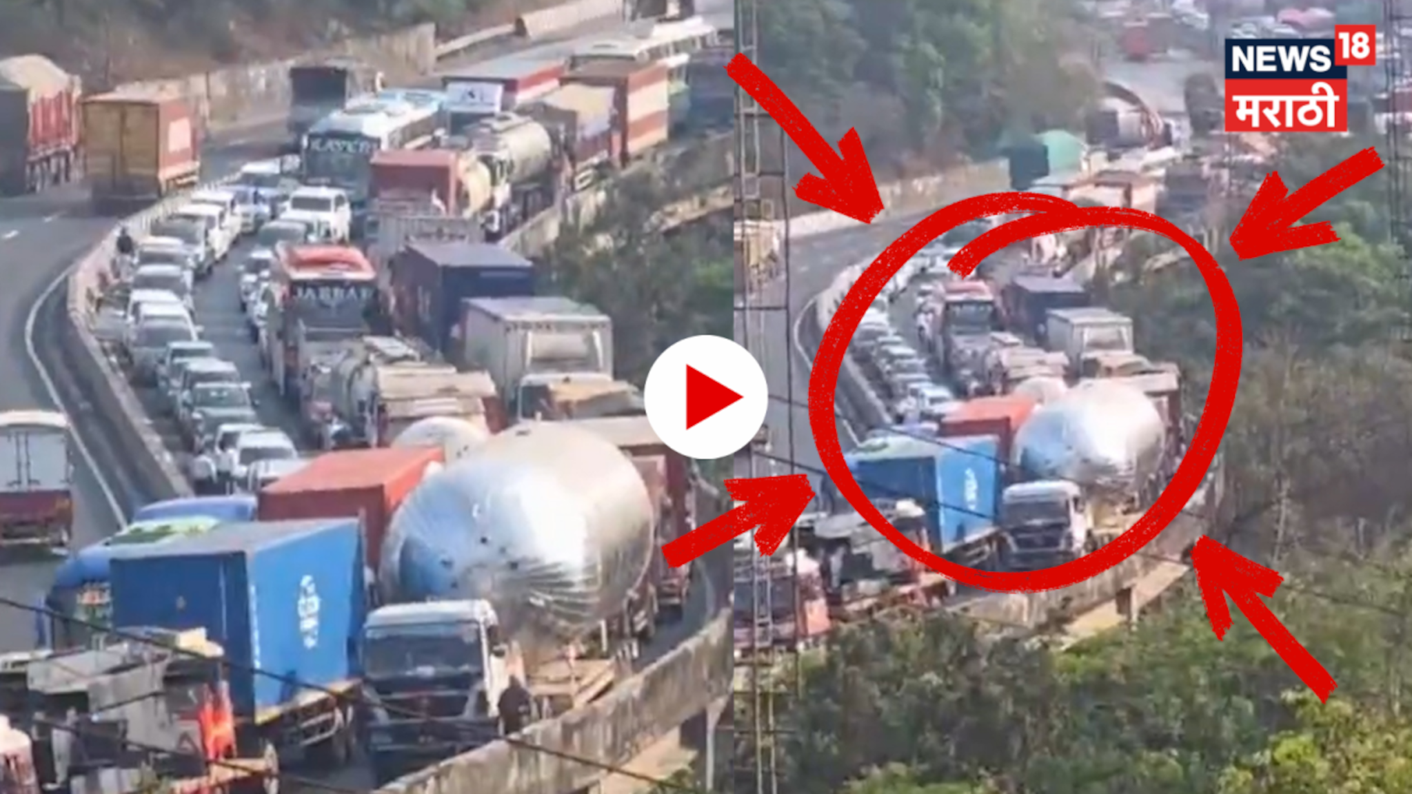 Lonavala traffic update: पुन्हा वाहतूक ठप्प! मुंबईला येण्याआधी हा Video पाहा 