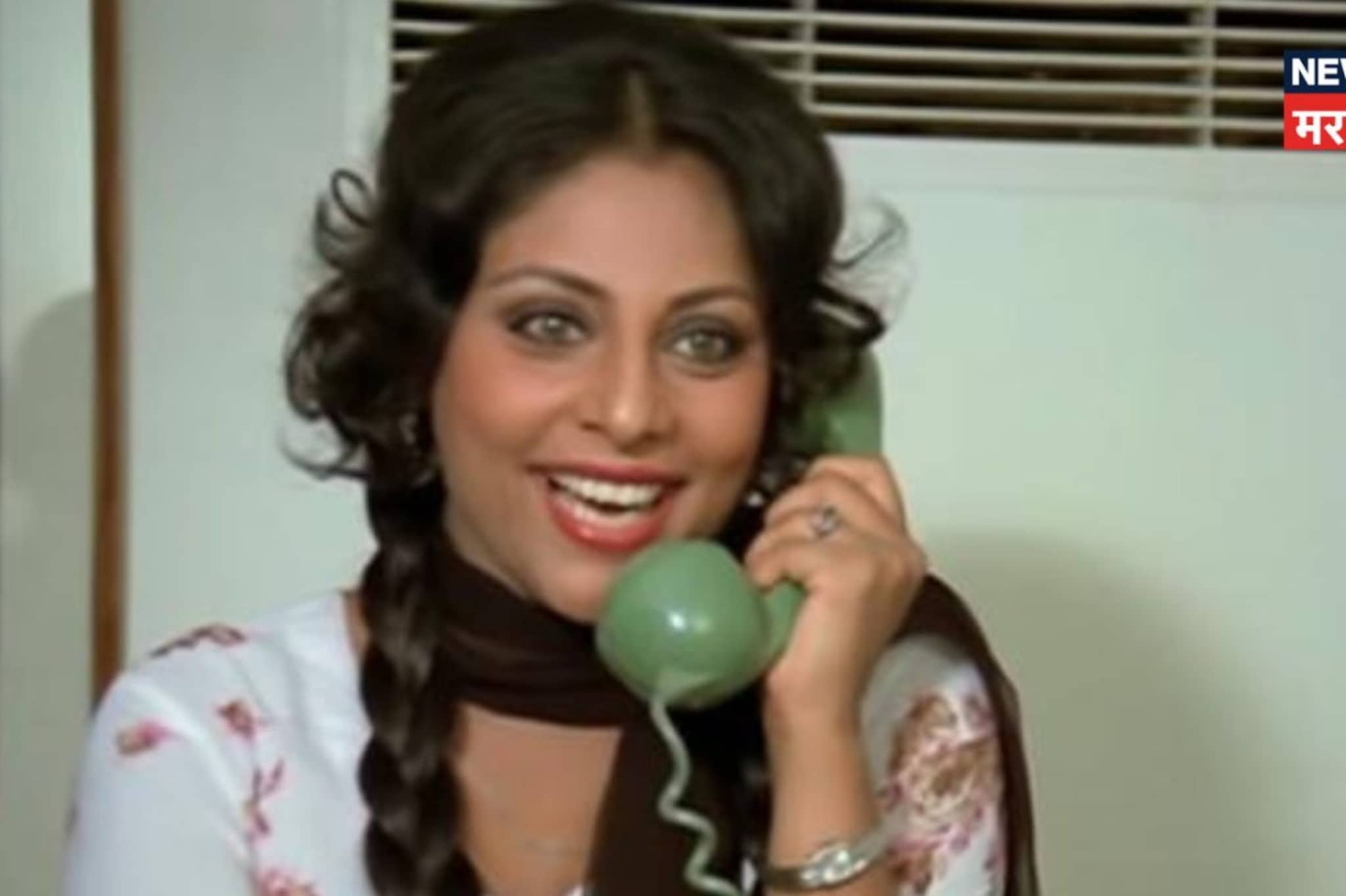 बॉलिवूडवर शोककळा, 'सत्ते पे सत्ता' फेम अभिनेत्री काळाच्या पडद्याआड; वयाच्या 72 व्या वर्षी अखेरचा श्वास