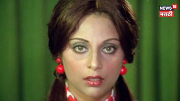 वयाच्या 75 व्या वर्षी अभिनेत्रीचं निधन, 7 वर्षांआधी राहत्या घरात नवऱ्याचा मृत्यू; 3 दिवसांनंतर मिळाला होता मृतदेह