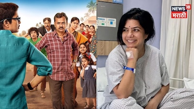 Rajashri Deshpande Battles Cancer, New Film 'Bapya' Releasing May 15th!