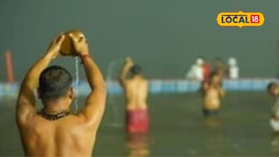 Mahakumbha 2026: महाकुंभमेळ्याला येताय? छ. संभाजीनगरात केवळ 6 होमस्टे, लगेच करा अर्ज, संपूर्ण प्रक्रिया