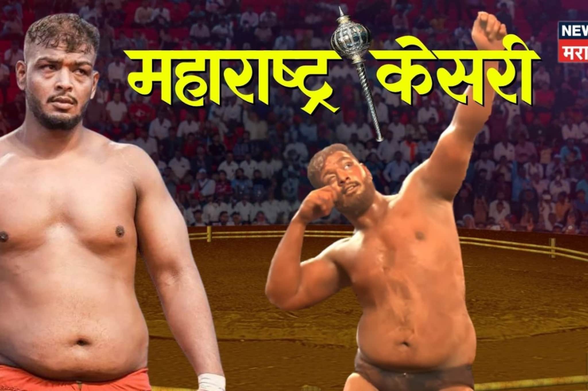 हर्षवर्धन सद्गीर बनला 'डबल महाराष्ट्र केसरी', बाहुबली महेंद्र गायकवाडला आस्मान दाखवलं, VIDEO हर्षवर्धन सद्गीर बनला 'डबल महाराष्ट्र केसरी', बाहुबली महेंद्र गायकवाडला आस्मान दाखवलं, VIDEO