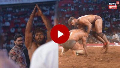 Sikandar Shaikh Kusti Maharashtra kesari 2026