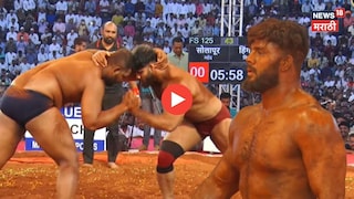 Maharashtra Kesari 2026,Mahendra Gaikwad vs Sikandar Shaikh