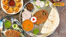हास्यजत्रे'तील कलाकारही या चवीचे फॅन! मुंबईत  मिळतंय अस्सल घरगुती मालवणी जेवण