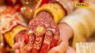 Beed News: “तुझ्यासाठी चांगला मुलगा पाहिलाय”, ठाण्यातील अल्पवयीन मुलीला बीडमध्ये आणलं, शेतातल्या घरात...