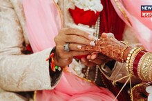 लव्ह की अरेंज, कोणत्या वयात होणार लग्न, कसा असेल पार्टनर? हातावरील 'खास' रेष उलगडेल रहस्य