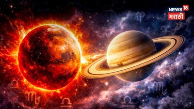 शनी-मंगळ युती: 2 एप्रिलपासून 5 राशींची 'अग्निपरीक्षा' सुरू, अडचणी वाढणार.