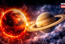 शनी-मंगळची युती वाढवणार अडचणी, 2 एप्रिलपासून 5 राशींची सुरू होणार 'अग्नीपरीक्षा'; सोसावे लागणार हाल