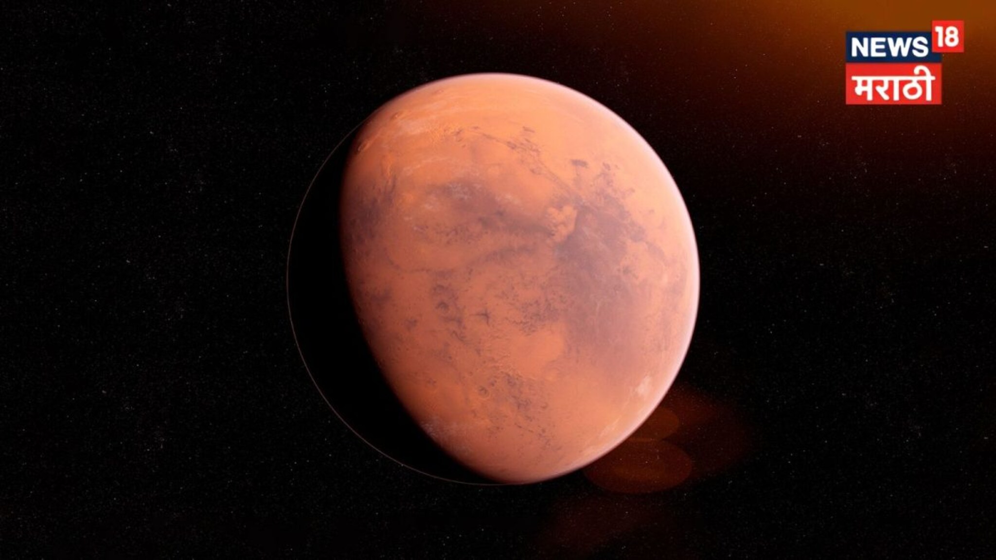 सुरू झालाय काउंटडाउन! मंगळाची राहूच्या नक्षत्रात एन्ट्री, पुढचे 15 दिवस 3 राशींसाठी धोक्याचे; राहा सावध