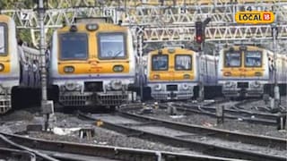 मुंबईकर परतीच्या प्रवासाचा खोळंबा होणार, CSMT-कुर्ला, ठाणे फेऱ्या रद्द, शेवटच्या लोकलची वेळ बदलली! मुंबईकर परतीच्या प्रवासाचा खोळंबा होणार, CSMT-कुर्ला, ठाणे फेऱ्या रद्द, शेवटच्या लोकलची वेळ बदलली!