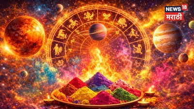 Holi 2026: 'Double Rajyoga' to bring immense wealth for 3 zodiac signs