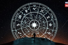 कष्टाचं फळ मिळणार! 29 मार्च ठरणार खूपच खास, 'या' राशीच्या लोकांना होणार धनलाभ; मिळणार नवी संधी आणि यश