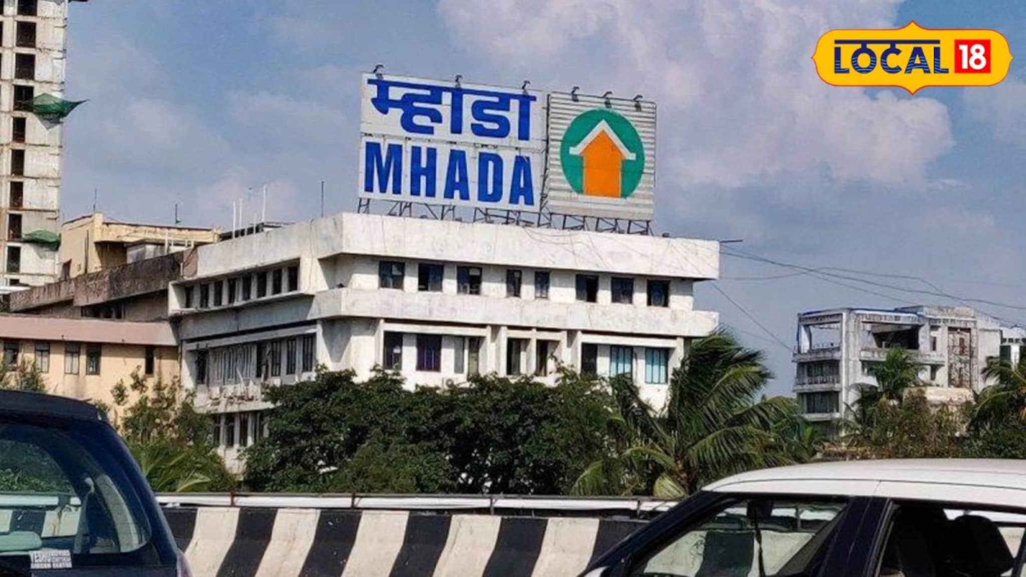 म्हाडाची बंपर लॉटरी; मुंबईतील प्राईम लोकेशनवर स्वप्नांचं घर मिळणार; वाचा सविस्तर