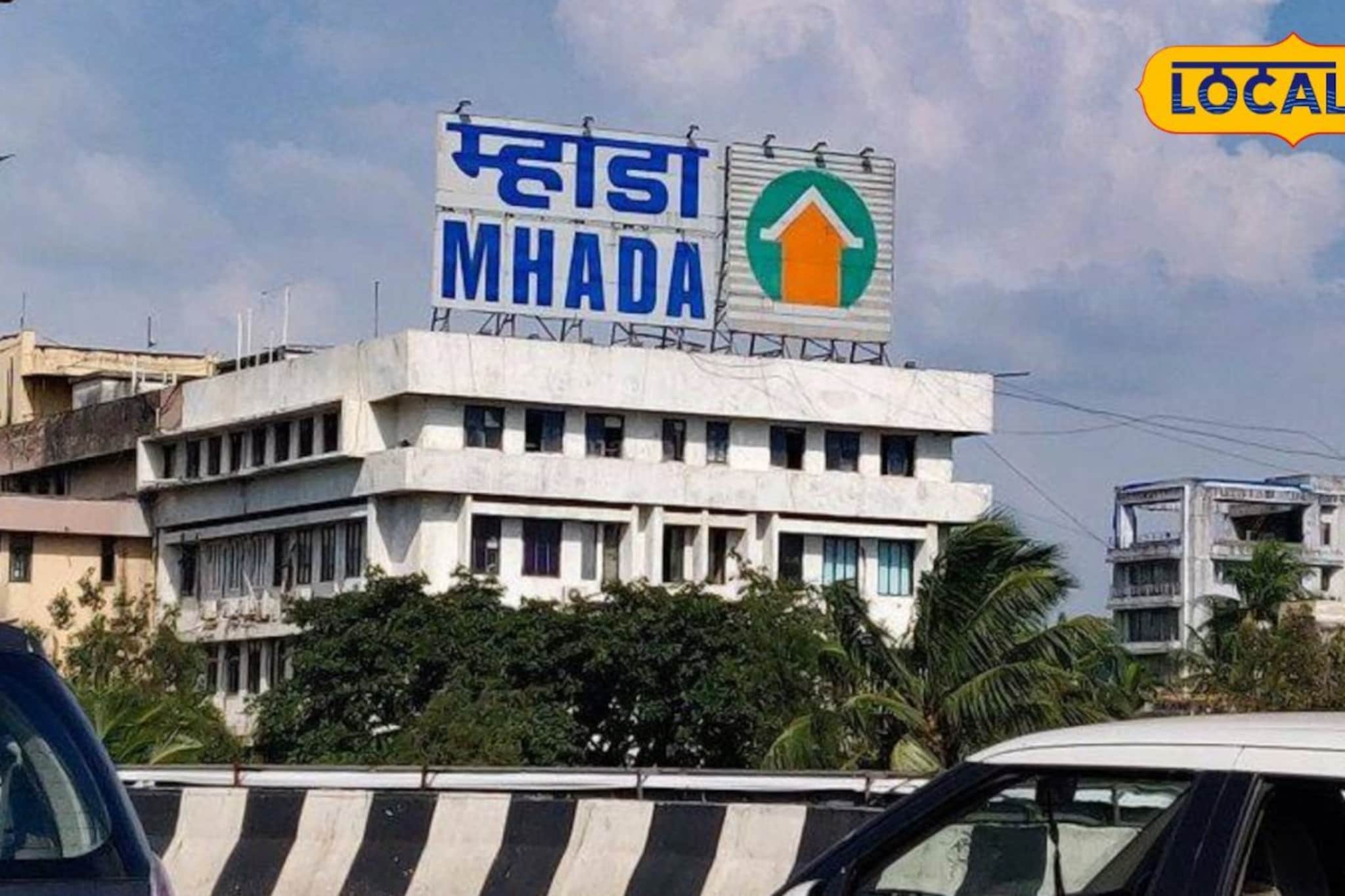 म्हाडाची बंपर लॉटरी; मुंबईतील प्राईम लोकेशनवर स्वप्नांचं घर मिळणार; वाचा सविस्तर