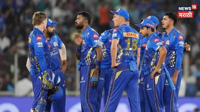 मॅच जिंकली तरी चेहरा पडला... चॅम्पियन होण्यासाठी मुंबईला 5 चुका टाळाव्याच लागणार!