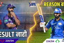 IPL 2026 : ना रोहित ना रिकलटन... विजयाचा खरा हिरो, मुंबईचा Result नाही Reason पाहा!