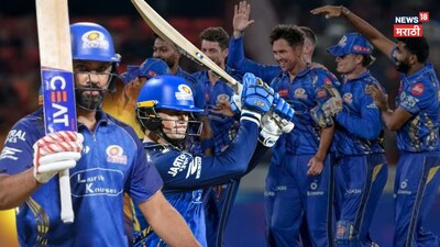 mumbai Indians 