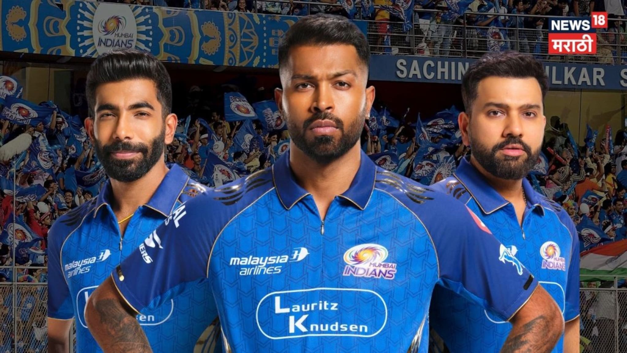 IPL 2026 : 'पलटण' तयार! मुंबई इंडियन्सचे होम आणि अवे सामने जाहीर; 'या' दिवशी होणार हाय-व्होल्टेज ड्रामा