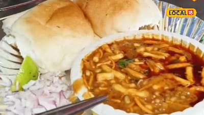 Mumbai's New Food Sensation: Konkan Special Moth Bean Misal for Just ₹50!