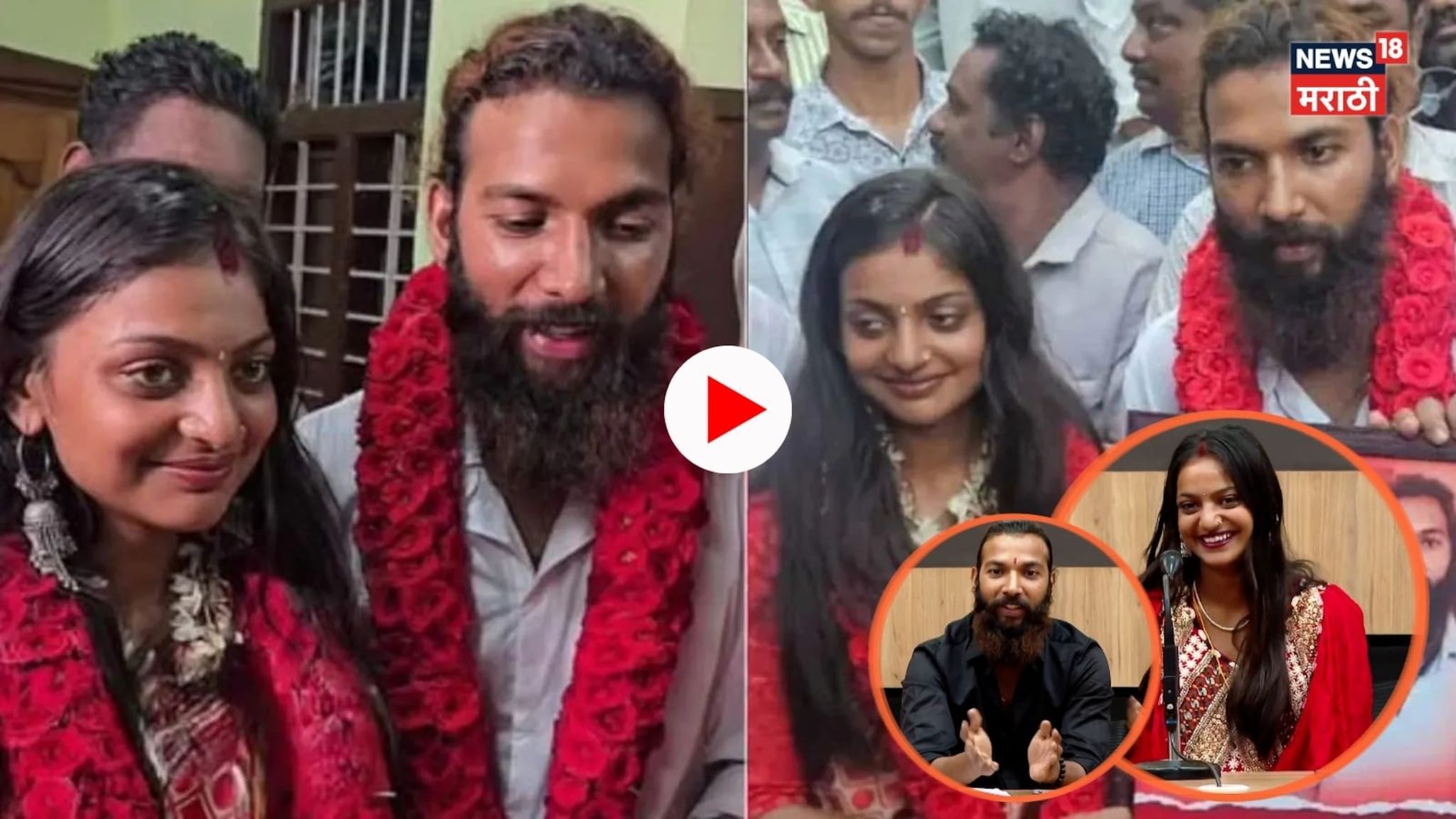 Video: फरमानच्या कपाळावर टिळा, मोनालिसाच्या भांगेत कुंकू! लग्नानंतर पहिल्यांदाच समोर आली कुंभमेळ्यातली Viral girl!