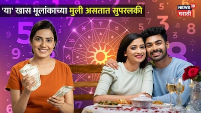 Numerology Secrets: Girls with These Root Numbers Are Super Lucky in Love and Wealth!