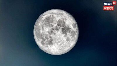 चंद्रमा का वृषभ राशि में गोचर: आज से इन 4 राशियों के लिए शुरू होंगे सुख के दिन.