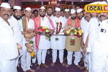 VIDEO: 25 लाखांचा विडा अन् 10 लाखांचा लिंबू, मोशी उत्सवात दीड कोटींची बोली, अशीही 150 वर्षांची परंपरा!