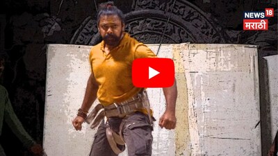 Devdatta Nage's 'Ghabadkund' Horror Film Hits Theaters June 19!