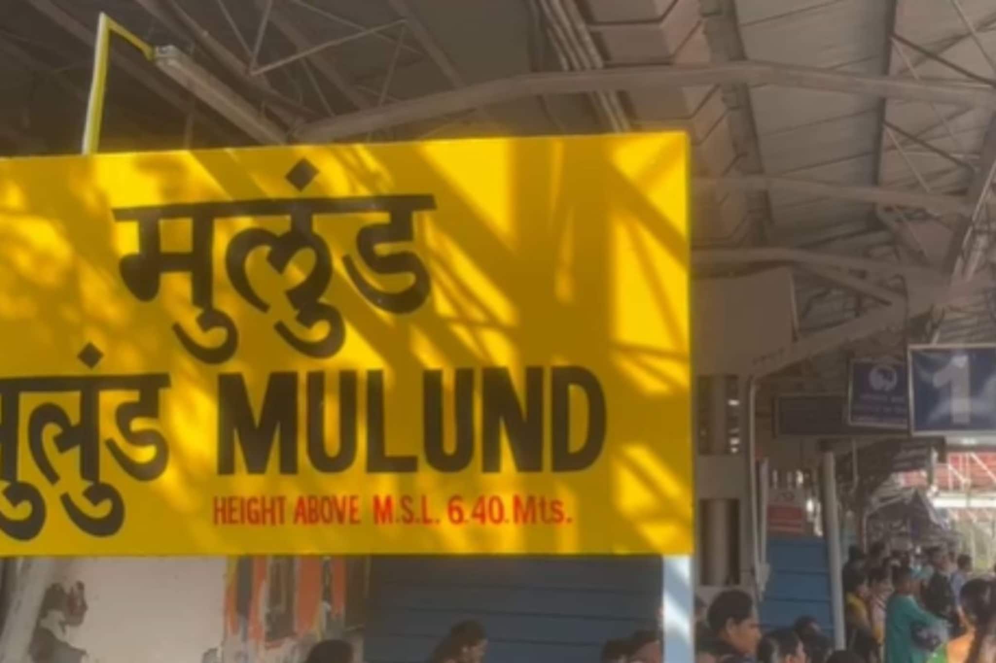  मला Divorce पाहिजे! बायकोचे शब्द ऐकताच नवऱ्याची सटकली, मुलुंड स्थानकावर केलं भयंकर कांड 