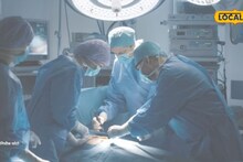 ‘त्या’ अवयवाचे दोन भाग केले, 17 तास शस्त्रक्रिया अन्..., ‘मृत्यू’नं वाचवले दोन जीव!